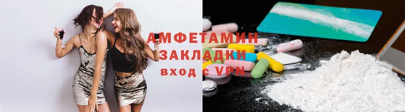 Amphetamine 97%  Нолинск 