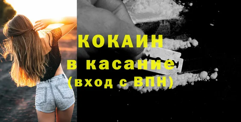 KRAKEN как зайти  Нолинск  Cocaine Эквадор 