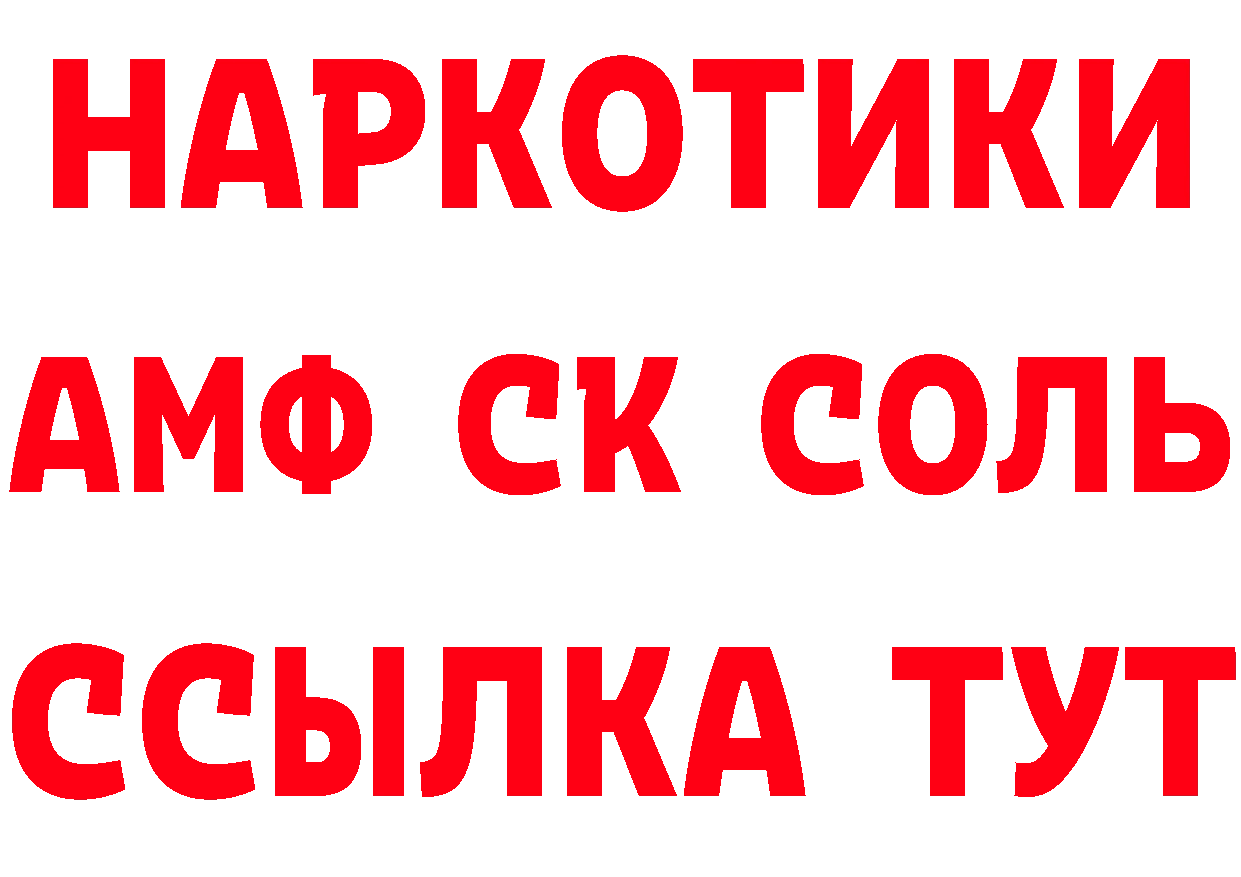 Бутират бутик как зайти даркнет мега Нолинск